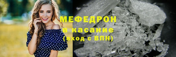 mdma Волосово